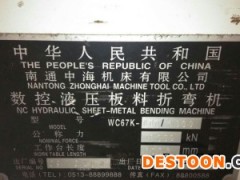 潍坊回收机床潍坊机床回收中心