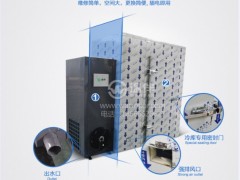 海鲶鱼烘干机海产品烘干机空气能热泵烘干机