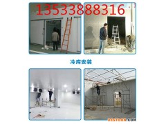 广州小型蔬菜瓜果冷库  广州小型夏季水果冷库  广州小型速冻蔬菜制品冷库
