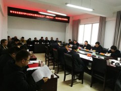 晋中市农委召开安全消费义务会