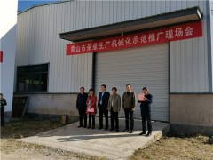 我市召开茶业生产机械化示范推广现场会