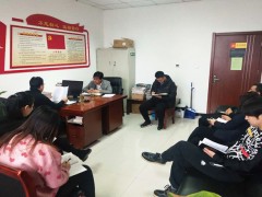 铜川市农业机械管理站传达学习市委十二届七次全会肉体