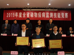 我晋中市在2019年度全省植物疫病监测技艺竞赛荣获集团第二名