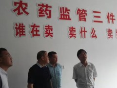 省农业农村厅指导来醴停止“不忘初心、牢记使命”主题教育调研