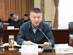 北镇晋中市三届晋中市委常委会召开第131次会议