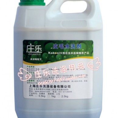 皮毛水洗剂，兔毛.羊毛坐垫.狐狸毛水洗不发硬，简单方便2.5KG