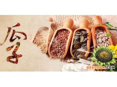 四川炒货批发市场电话