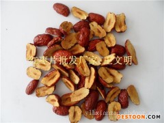 新疆红枣片批发价格