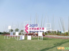 全球花卉力量齐聚海宁 国际盛会拥抱行业新机遇