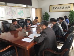 阜南县召开“十二五”以来高标准农田建设情况评估工作调度会