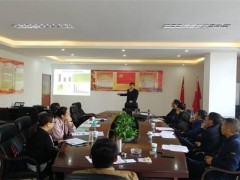 黄山市召开耕地土壤污染防治工作培训会