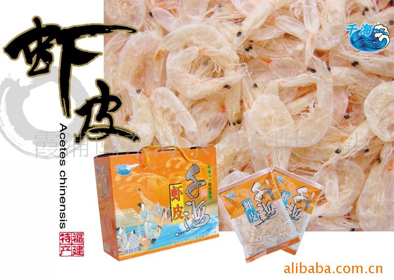 供应淡干虾皮，干制品，虾米，水产，经典干货，补钙佳品