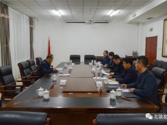 北镇晋中市政府党组召开主题教育专题民主生活会