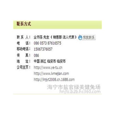 北京肉用型动物适合农村发展的项目规格品种