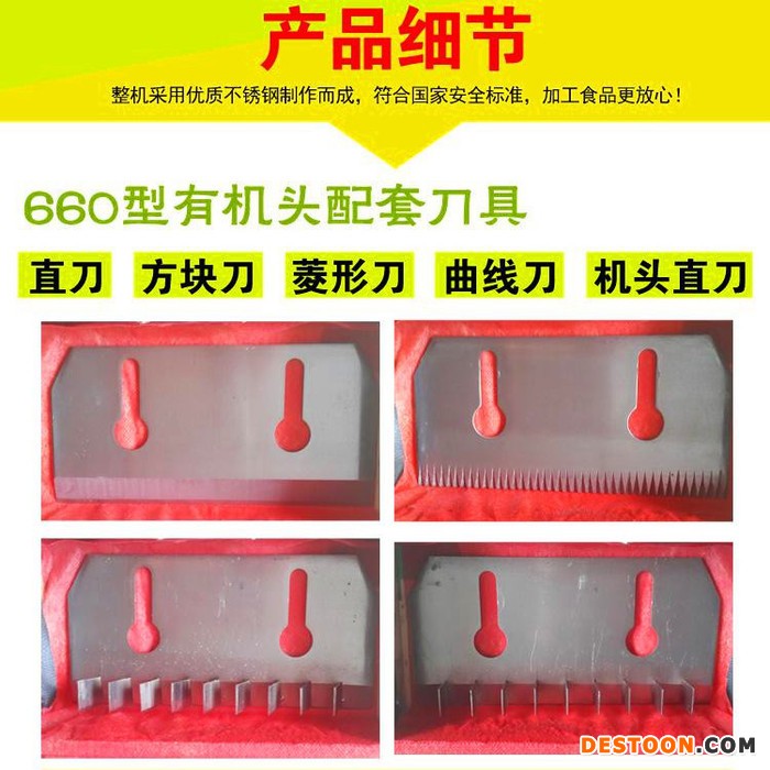 食堂多功能不锈钢切菜机 莲藕切片 莲藕切丝机