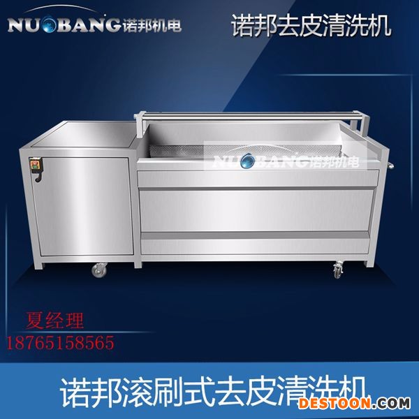 莲藕去皮机清洗机 莲藕去泥沙灰尘去皮清洗机