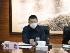 北镇晋中市新冠肺炎疫情防控指挥部召开第三十四次会议