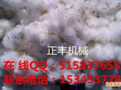 电动棉花采摘机 棉花收割机 不伤棉叶的棉花采摘机 棉花收获机