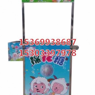 唐山天腾制作好用的棉花糖机器|厂家直销