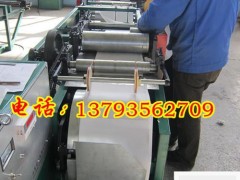 凯祥专业葡萄袋 葡萄果袋 生产葡萄袋的果袋机 云南大理葡萄套袋果袋机 制袋机