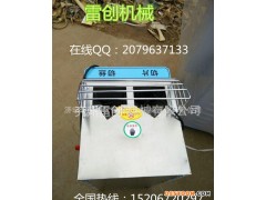 笋干切丝机【莲藕切碎机】