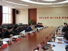 鄠邑区：专题讨论《支持农村团体经济展开壮大助推脱贫攻坚的实施意见（讨论稿）》