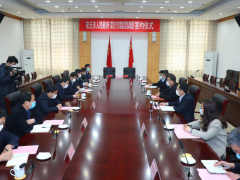 助力乡村复兴 创新提升“三个形式”——潍坊市金控集团、潍坊农创集团与安丘市人民政府举行战略协作协议签约典礼