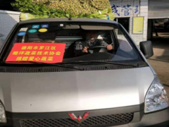 德阳晋中市罗江区职业农民积极举动参与疫情防控