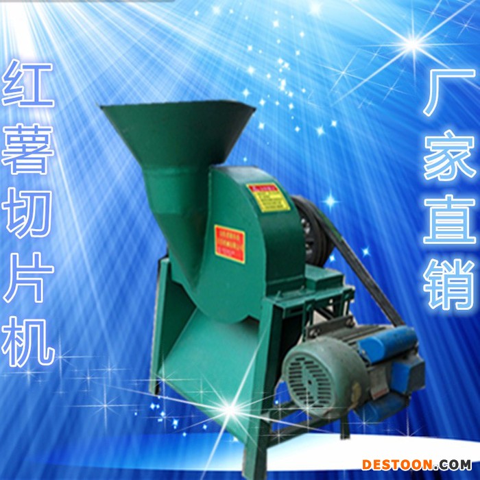 厂家热卖促销莲藕切片机 生产莲藕红薯切片机 呈昊热卖