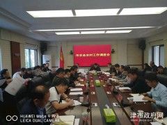 市指点调度农业农村义务_义务静态_综合静态