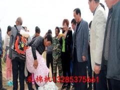 棉花采摘机,自动棉花采摘机,便携式棉花采摘机