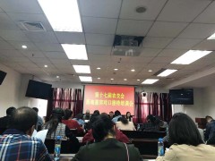 红谷滩新区交通局参与第十七届农交会落地嘉宾对口接待培训会