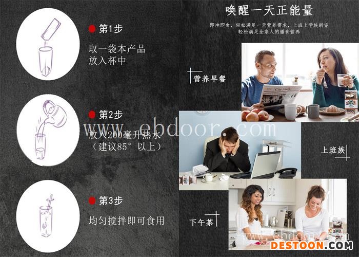 粗粮组合加盟-粗粮组合-陕西川谷农业