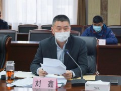 北镇晋中市三届晋中市委常委会召开第139次会议