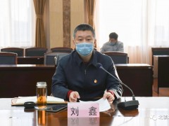 北镇晋中市新型冠状病毒感染的肺炎疫情防控应急指挥部召开第十二次会议