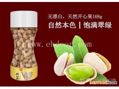 坚果厂家代加工-京口区坚果厂家-川谷农业