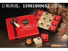 郑州稻香村月饼批发价格-稻香村月饼总经销-稻香村月饼