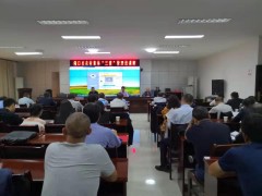 九江农业信息网,湖口县展开乡村个人“三资”管理培训