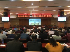 龙岩市农业农村局展开渣滓分类讲座 建议绿色生活方式