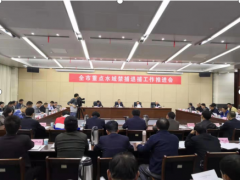 九江农业信息网,九江召开重点水域禁捕退捕任务导小组第一次全领会议暨全市重点水域禁捕退捕任务推进会