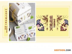 金川雪梨膏价格-金川雪梨膏-厂家直销