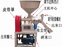 稻麦谷子碾米机 大米小米加工机械