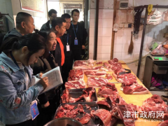 展开“不忘初心、牢记使命”主题教育农产质量量安全专项整治义务_义务静态_综合静态