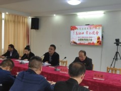 谷城县：现场观摩学经历 交流座谈谋开展