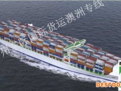 五金工具天津发物流到布里斯班的流程你知道多少