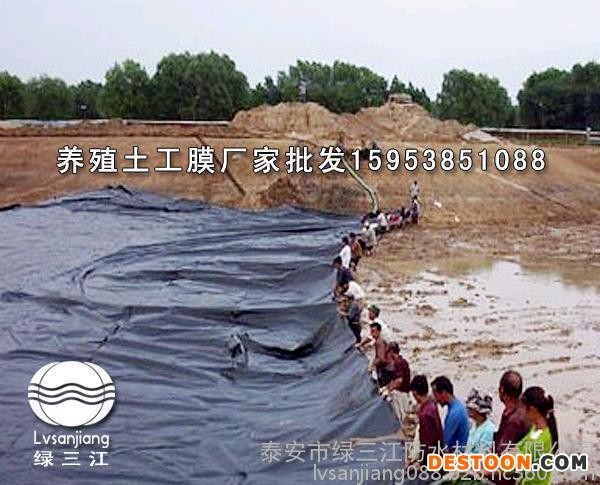 莲藕养殖膜