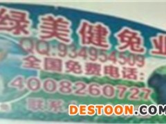 奉化特种养殖动物有哪些