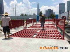 梅州市梅江区工程洗车池行业报价