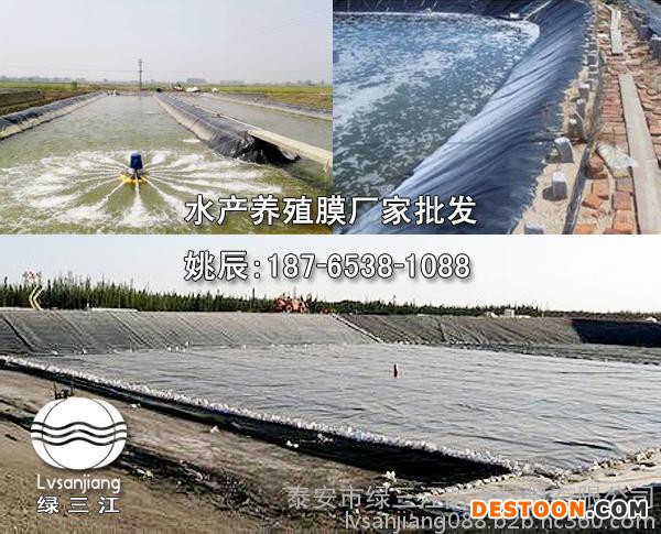 天津泥鳅养殖专用膜批发_天津泥鳅养殖专用膜价格