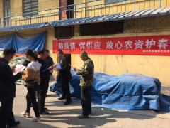 王益：区农业农村局展开防疫情、保供应、担忧农资护春耕宣传活动